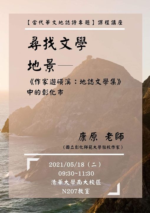 海報