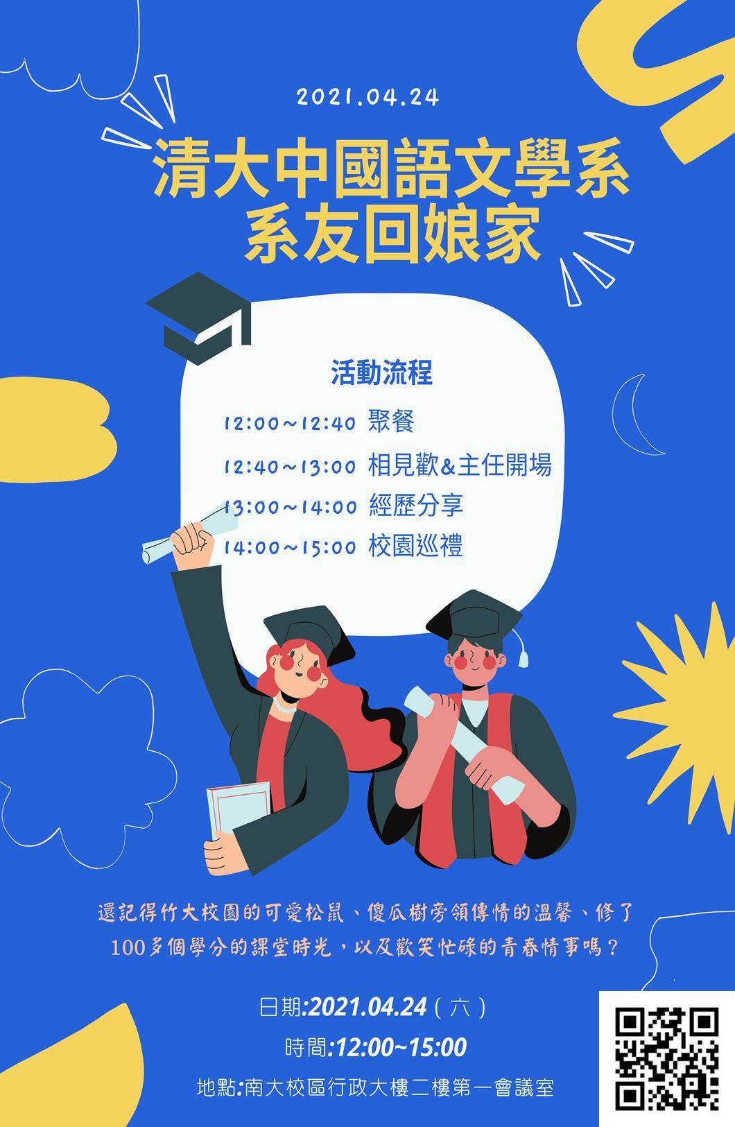 海報