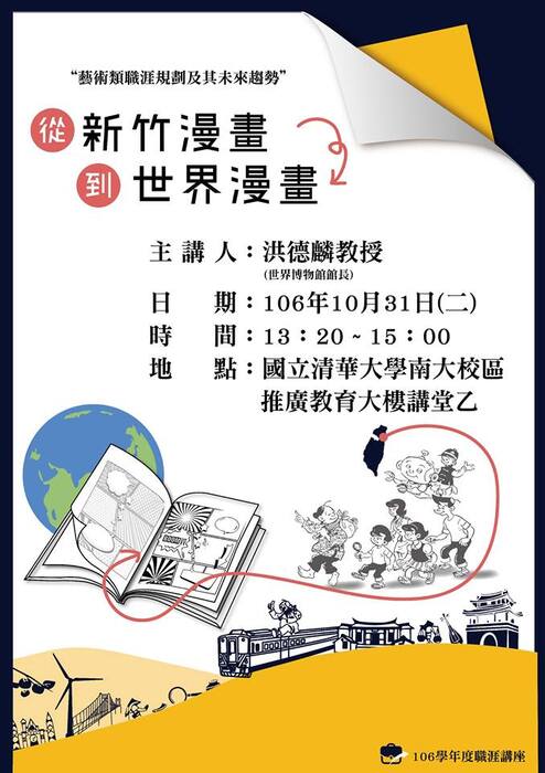 圖片說明