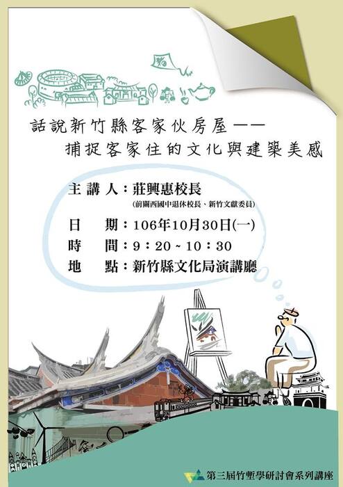 圖片說明