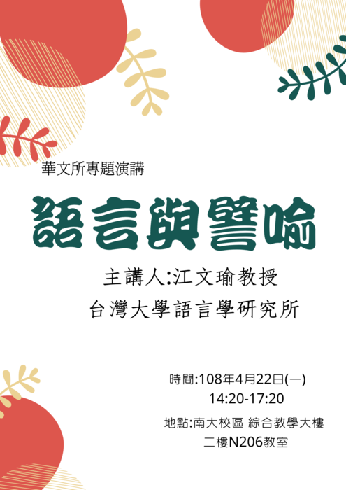 圖片說明