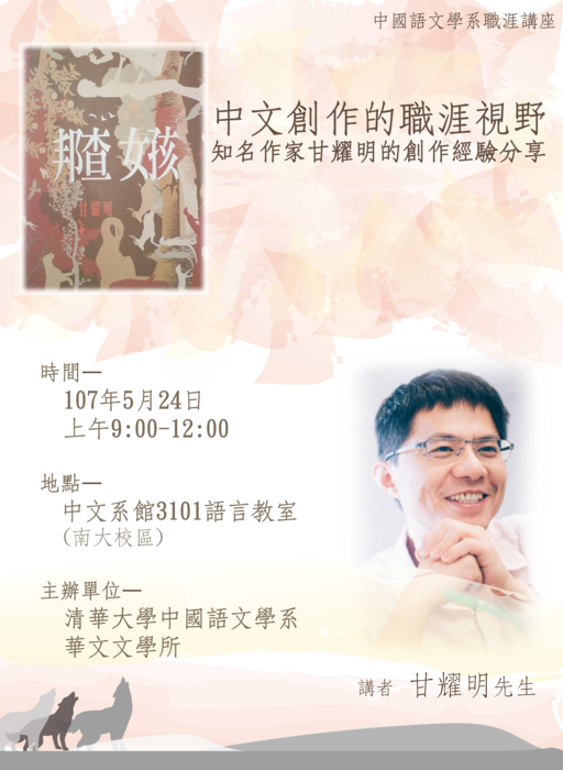 圖片說明