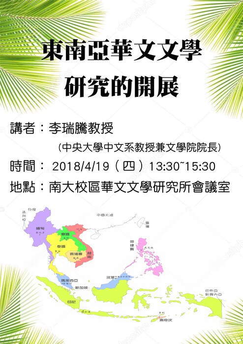 圖片說明