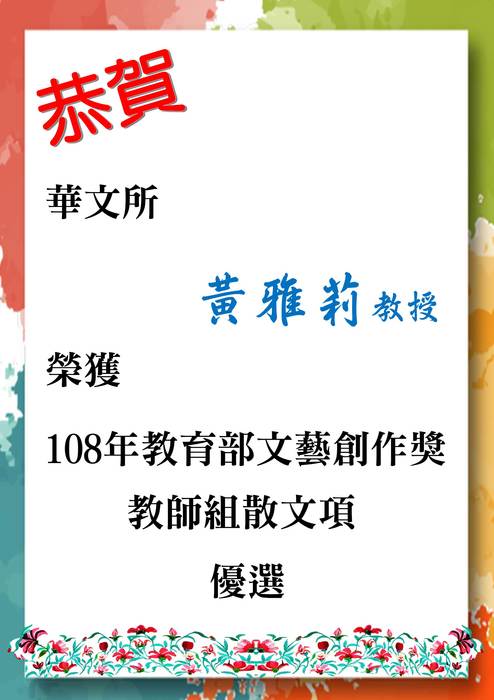 圖片說明