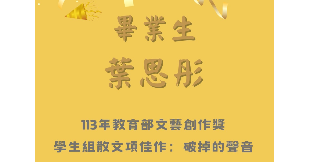 思彤