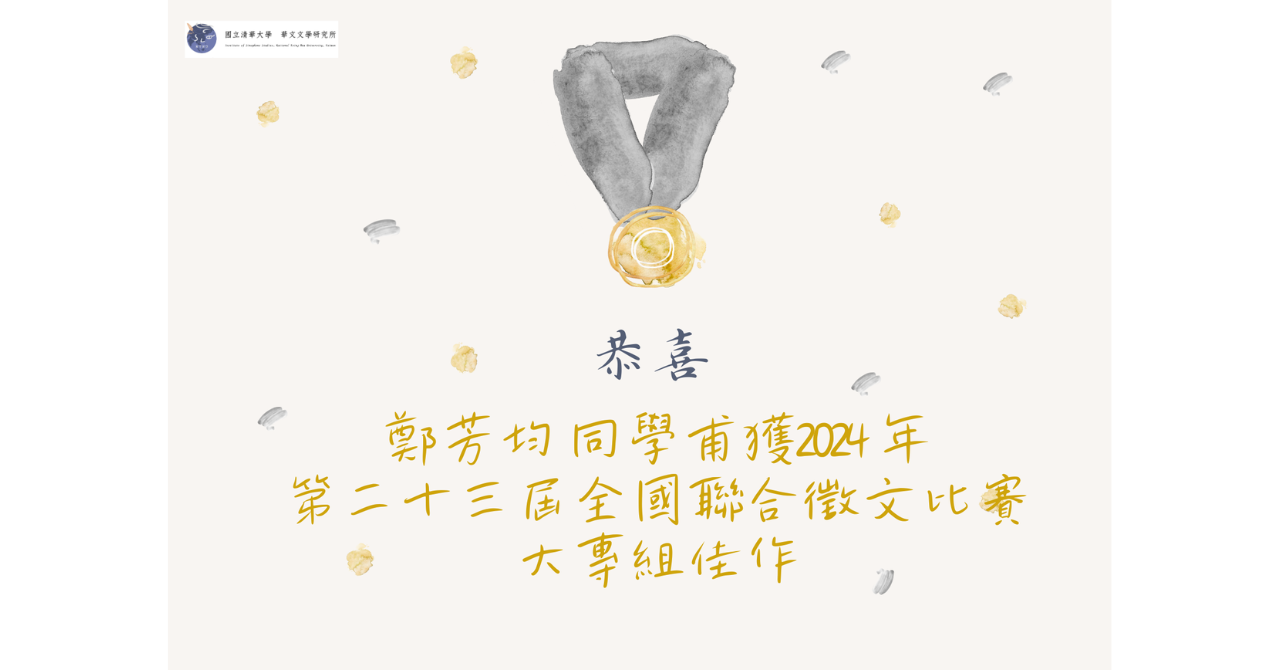 芳均